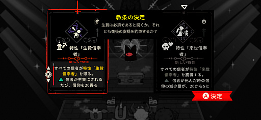 ���������꡼ No.014�Υ���ͥ������ / �����Τ���ʤ鿮�Ԥ��¤���!?���Ӥζ��Ĥˤ�붵�ı��ġ��Хȥ��Cult of the Lamb Arcade Edition�סʺ�������Ϥ��Apple Arcade #59��