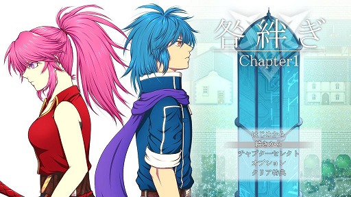 ���������꡼ No.011�Υ���ͥ������ / �������Ȥϲ����פ��䤦�ե꡼��������󥲡������嫤��ס�Chapter1�θ��Ǥ��ۿ����ϡ������ΤȽƻΤΥ���Ӥ��������ι���Ĥߡɤ�ĩ��