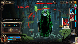 偽神のフォールド