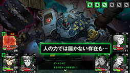 画像ギャラリー No.003のサムネイル画像 / 「デモンキルデモン 〜黄泉1984〜」,キャラクターメイクや巨大デモン〈特異体〉とのバトルを確認できるPV第2弾が公開に