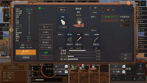 画像ギャラリー No.002のサムネイル画像 / Steamで高評価の経営シム「コウヤタクハイビン」のPS5 / Xbox / Switch版,本日リリース。終末世界を舞台に,改造トラックで交易路を開拓