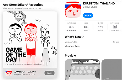 ���������꡼ No.003�Υ���ͥ������ / �֤ߤ�ʤǶ����ɤߡ����� ����Ver.�ץ��ޥ��Ǥ��о줷��������App Store�Υѥ��륫�ƥ����1�̤�����������ɤߤϹ񶭤�ۤ���