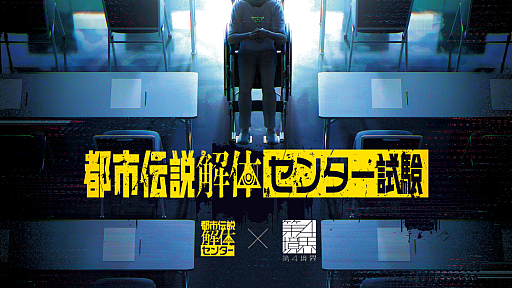 ���������꡼ No.001�Υ���ͥ������ / ��Ͷ��������Ի�������Υ��󥿡��ץ���ܥ��٥�ȡ��Ի�������Ρ����󥿡���פ�3��16�������������ǳ���