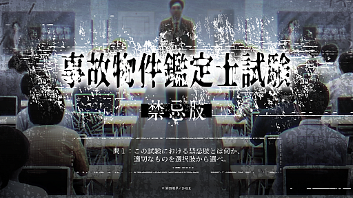 ���������꡼ No.002�Υ���ͥ������ / ��Ͷ��������Ի�������Υ��󥿡��ץ���ܥ��٥�ȡ��Ի�������Ρ����󥿡���פ�3��16�������������ǳ���