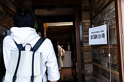 ���������꡼ No.006�Υ���ͥ������ / ��Ͷ��������Ի�������Υ��󥿡��ץ���ܥ��٥�ȡ��Ի�������Ρ����󥿡���פ�3��16�������������ǳ���