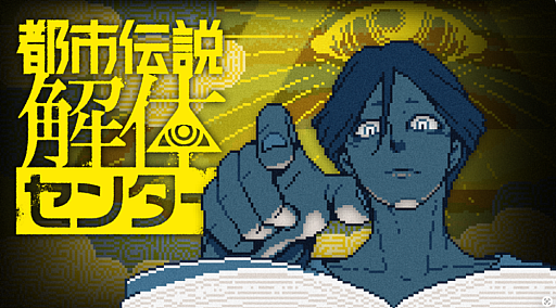 ���������꡼ No.009�Υ���ͥ������ / ��Ͷ��������Ի�������Υ��󥿡��ץ���ܥ��٥�ȡ��Ի�������Ρ����󥿡���פ�3��16�������������ǳ���