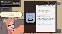 ���������꡼ No.003�Υ���ͥ������ / ��Ω����1000����ޤ�������ɤβ��򿶤��֤�����ѥ���֥����õ���Ĥؤ褦�������ס�Steam���ȥ��ڡ��������