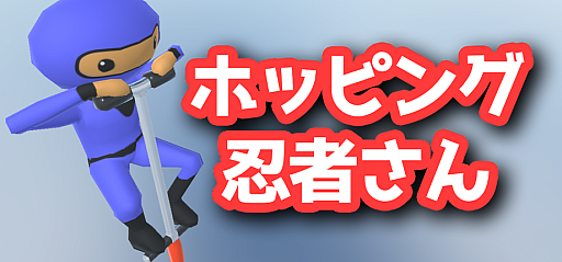 ���������꡼ No.001�Υ���ͥ������ / �Ԥ��Ԥ������ķ�ͤ�Ǧ�Ԥ���ꥴ������ܻؤ��������ɥӥ塼�ι�����ACT�֥ۥåԥ�Ǧ�Ԥ���ס�Steam���ȥ��ڡ��������