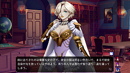 EmyLiveShow: Demons and Mistresses Tale