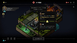 マスター・オブ・ピース