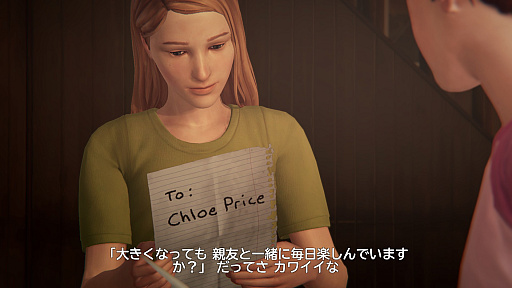 画像ギャラリー No.003のサムネイル画像 / マックスとクロエ,待望の再会に心がざわつく! 本日発売「ライフ イズ ストレンジ リユニオン」を楽しむために振り返る,2人のエモすぎな“これまで”