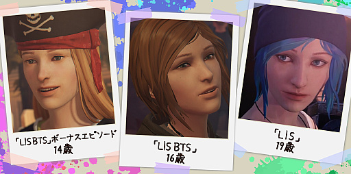 画像ギャラリー No.007のサムネイル画像 / マックスとクロエ,待望の再会に心がざわつく! 本日発売「ライフ イズ ストレンジ リユニオン」を楽しむために振り返る,2人のエモすぎな“これまで”