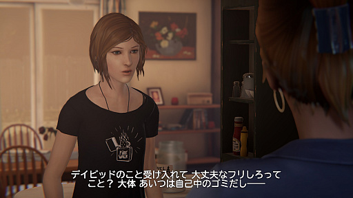 画像ギャラリー No.022のサムネイル画像 / マックスとクロエ,待望の再会に心がざわつく! 本日発売「ライフ イズ ストレンジ リユニオン」を楽しむために振り返る,2人のエモすぎな“これまで”