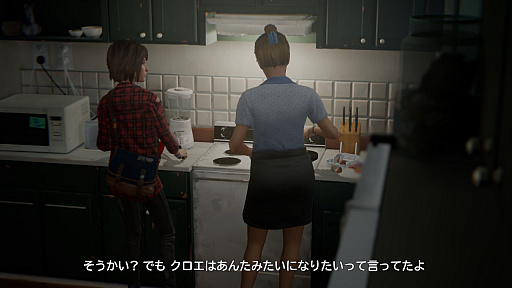 画像ギャラリー No.028のサムネイル画像 / マックスとクロエ,待望の再会に心がざわつく! 本日発売「ライフ イズ ストレンジ リユニオン」を楽しむために振り返る,2人のエモすぎな“これまで”