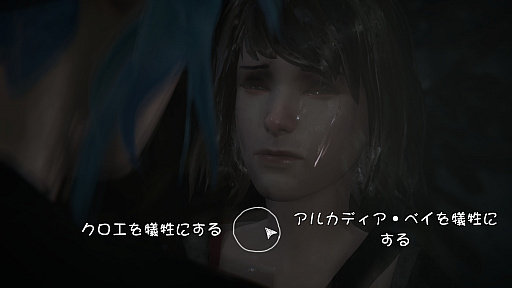 画像ギャラリー No.033のサムネイル画像 / マックスとクロエ,待望の再会に心がざわつく! 本日発売「ライフ イズ ストレンジ リユニオン」を楽しむために振り返る,2人のエモすぎな“これまで”