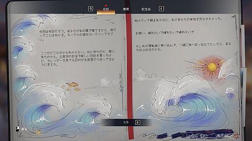 画像ギャラリー No.048のサムネイル画像 / マックスとクロエ,待望の再会に心がざわつく! 本日発売「ライフ イズ ストレンジ リユニオン」を楽しむために振り返る,2人のエモすぎな“これまで”