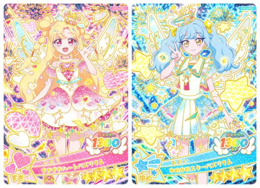 画像ギャラリー No.008のサムネイル画像 / プリティーシリーズの最新作「おねがいアイプリ」，1だんを4月2日に稼動。新たな主人公「いのり」「あおい」が登場