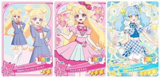 画像ギャラリー No.010のサムネイル画像 / プリティーシリーズの最新作「おねがいアイプリ」，1だんを4月2日に稼動。新たな主人公「いのり」「あおい」が登場