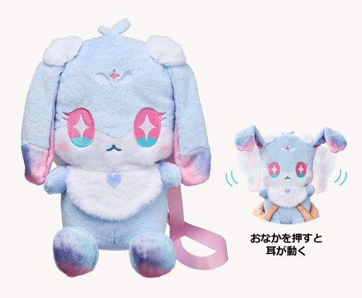 画像ギャラリー No.020のサムネイル画像 / プリティーシリーズの最新作「おねがいアイプリ」，1だんを4月2日に稼動。新たな主人公「いのり」「あおい」が登場