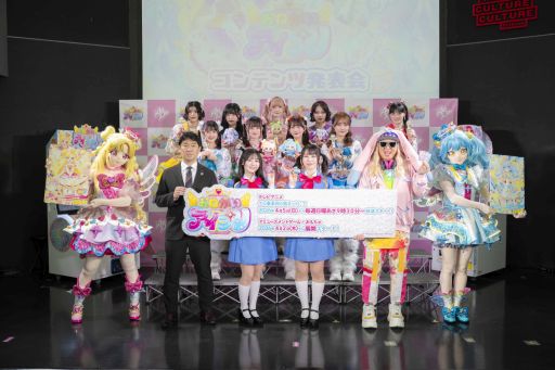 画像ギャラリー No.012のサムネイル画像 / 「おねがいアイプリ」コンテンツ発表会をレポート。ゲーム内容はほぼ変わらないものの,キャラクターがかわいくて,元気がもらえそうな作品に