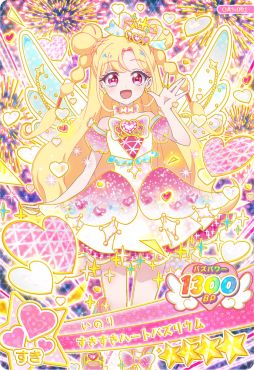 画像ギャラリー No.004のサムネイル画像 / 「おねがいアイプリ」,4月2日から順次稼動する1だんの追加情報を公開。新たなキャラクター「ぐみ」のバズリウムコーデも楽しめる