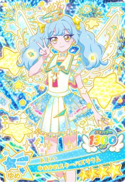 画像ギャラリー No.005のサムネイル画像 / 「おねがいアイプリ」,4月2日から順次稼動する1だんの追加情報を公開。新たなキャラクター「ぐみ」のバズリウムコーデも楽しめる