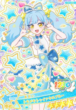 画像ギャラリー No.007のサムネイル画像 / 「おねがいアイプリ」,4月2日から順次稼動する1だんの追加情報を公開。新たなキャラクター「ぐみ」のバズリウムコーデも楽しめる