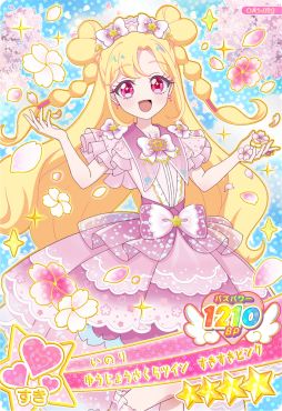 画像ギャラリー No.010のサムネイル画像 / 「おねがいアイプリ」,4月2日から順次稼動する1だんの追加情報を公開。新たなキャラクター「ぐみ」のバズリウムコーデも楽しめる