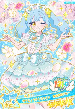 画像ギャラリー No.011のサムネイル画像 / 「おねがいアイプリ」,4月2日から順次稼動する1だんの追加情報を公開。新たなキャラクター「ぐみ」のバズリウムコーデも楽しめる