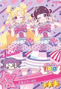 画像ギャラリー No.015のサムネイル画像 / 「おねがいアイプリ」,4月2日から順次稼動する1だんの追加情報を公開。新たなキャラクター「ぐみ」のバズリウムコーデも楽しめる