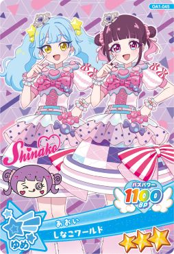 画像ギャラリー No.016のサムネイル画像 / 「おねがいアイプリ」,4月2日から順次稼動する1だんの追加情報を公開。新たなキャラクター「ぐみ」のバズリウムコーデも楽しめる