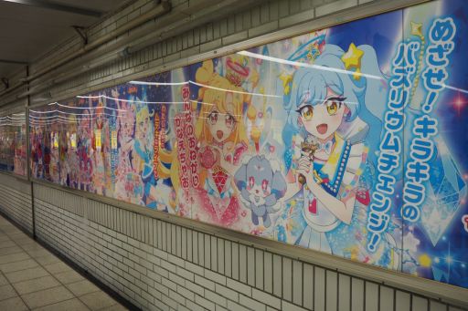 画像ギャラリー No.016のサムネイル画像 / 「おねがいアイプリ」と「アイプリバース」が楽しめる「アイプリバズリウムパーク」，東京・池袋にオープン。アイプリランウェイが最高すぎた