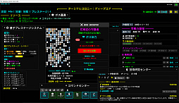 Terminal Colony Deep Core