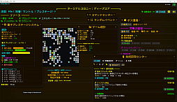 Terminal Colony Deep Core