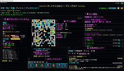 Terminal Colony Deep Core