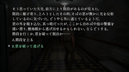 画像ギャラリー No.008のサムネイル画像 / ある噂をきっかけに蒼木ヶ原樹海に足を踏み入れるが……。フルボイスで楽しめるSFサスペンスノベル「樹海迷路」,Steamで配信開始