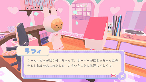 画像ギャラリー No.002のサムネイル画像 / 消えた銀河をタイル1枚から再建する惑星デザインゲーム「バブルガム ギャラクシー」（ほぼ日 インディーPick Up！）