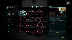 画像ギャラリー No.006のサムネイル画像 / 「エレバン シャドウ・レガシー」，PS5向けに4月16日発売。影の力とガジェットを駆使してステージを攻略するステルスアクション