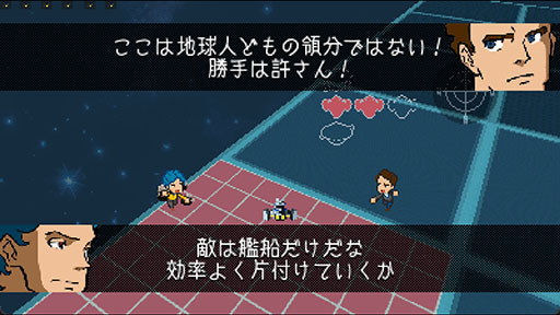 画像ギャラリー No.004のサムネイル画像 / 1970年代に生まれたスタートレックゲームをブラッシュアップして復活。宇宙船SLG「Sidereal Wanderer ST」,Steamで体験版を公開