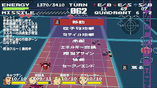 画像ギャラリー No.005のサムネイル画像 / 1970年代に生まれたスタートレックゲームをブラッシュアップして復活。宇宙船SLG「Sidereal Wanderer ST」,Steamで体験版を公開