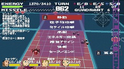 画像ギャラリー No.007のサムネイル画像 / 1970年代の宇宙船シムをリスペクトした作品が，より遊びやすく。アップグレードを果たした「サイドリアルワンダラーST」がSteamで本日発売