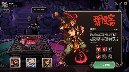 画像ギャラリー No.001のサムネイル画像 / 呪いのボードゲームから脱出せよ。インベントリ管理で戦うストラテジー「Turnbound - ターンバウンド」,早期アクセスをSteamで開始