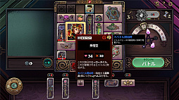 Turnbound - ターンバウンド