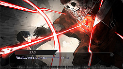 Lament/邸宅の幽鬼