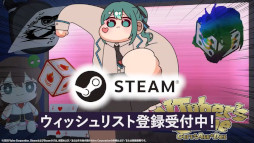 画像ギャラリー No.016のサムネイル画像 / 「VTuber’s Game : Ctrl+Alt+Del」，Steamストアページを公開。有名VTuberとして活動しながら，推しを殺した犯人を突き止めるADV
