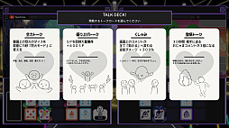 VTuber’s Game : Ctrl+Alt+Del