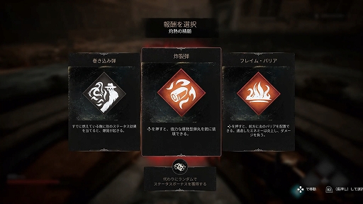 画像ギャラリー No.004のサムネイル画像 / 死後の世界に巣くう犯罪組織と戦うローグライクFPS「Soulslinger: Envoy of Death」,PS5版を2月26日に配信開始