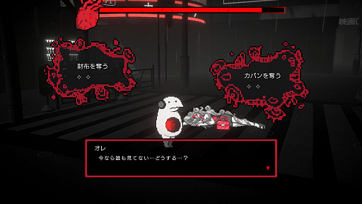 画像ギャラリー No.008のサムネイル画像 / 「尊厳」を失うと死ぬ。ヒリついた選択を迫られるマルチエンディングのADV「黒洞々｜KOKUTOTO」，1月30日にリリース