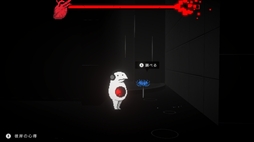 画像ギャラリー No.009のサムネイル画像 / 尊厳を失いかけた主人公が生き残るための道を探すマルチエンディングのADV「黒洞々|KOKUTOTO」,Steamで本日発売。リリース記念セールも