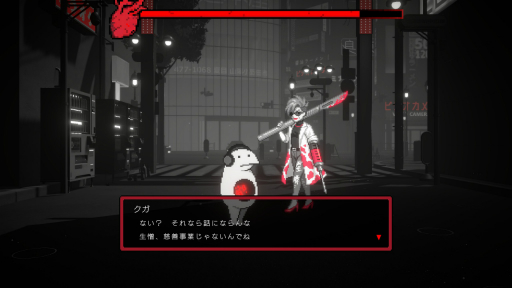 画像ギャラリー No.004のサムネイル画像 / ［プレイレポ］それは誰にとっての正義？　それとも誰かが抱える闇？「黒洞々｜KOKUTOTO」で，善悪の彼岸をたゆたう